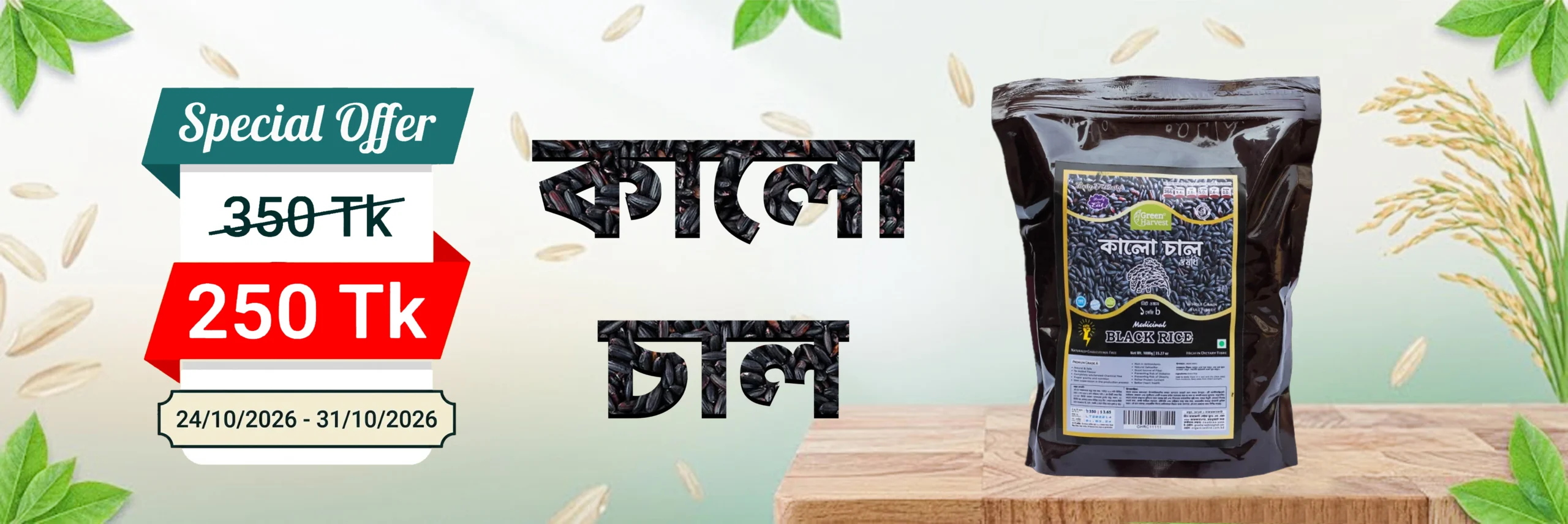 organiconline website cover image