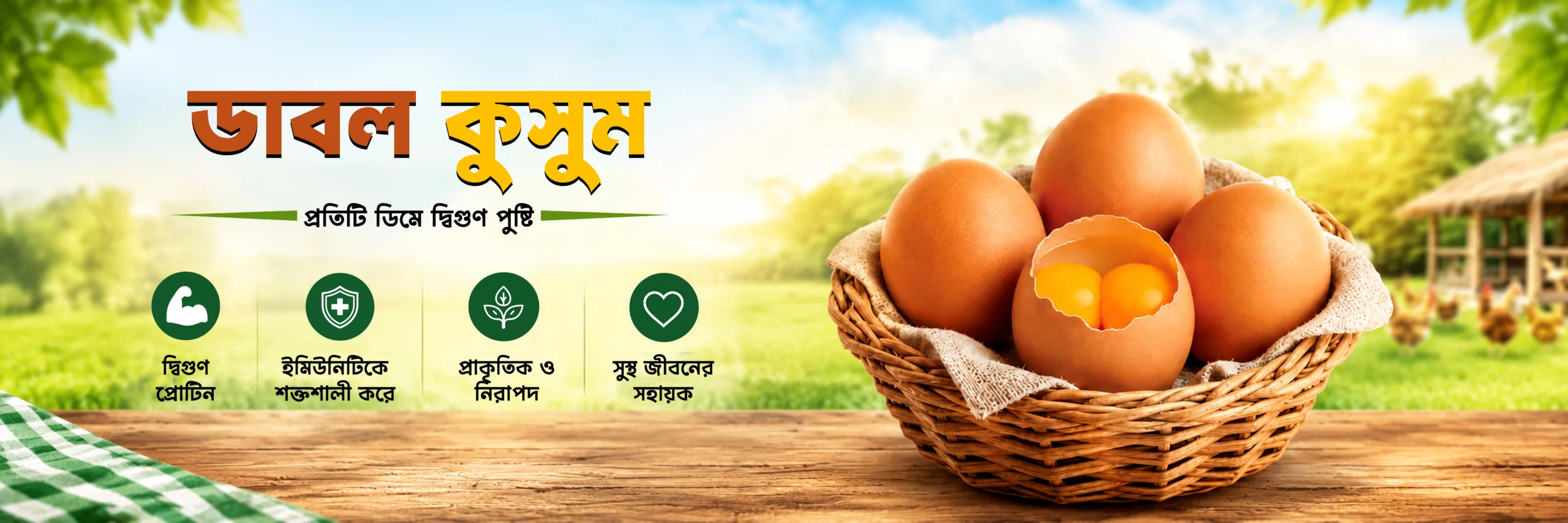 organiconline website cover image