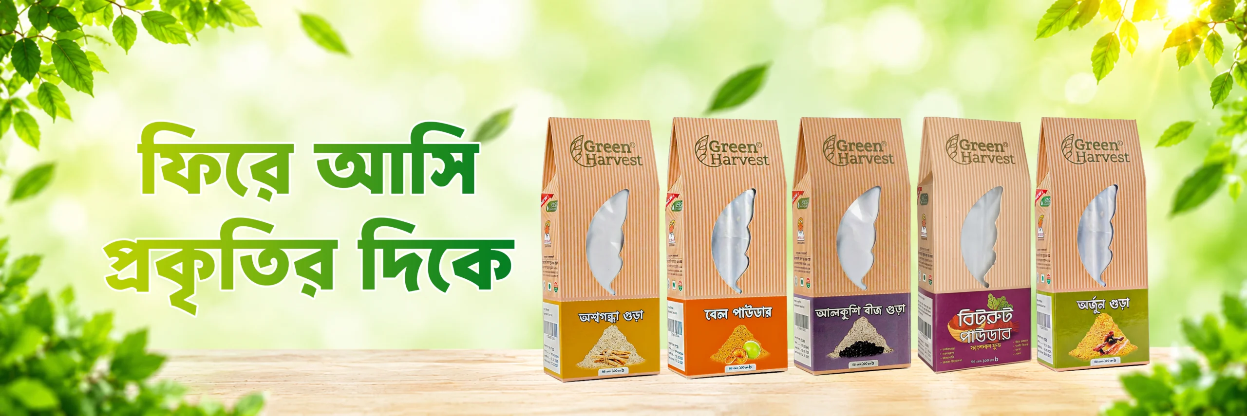 organiconline website cover image
