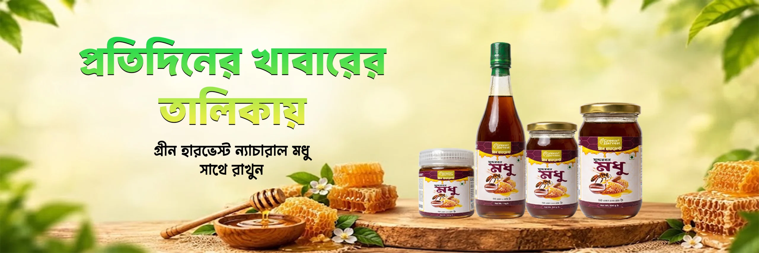 organiconline website cover image