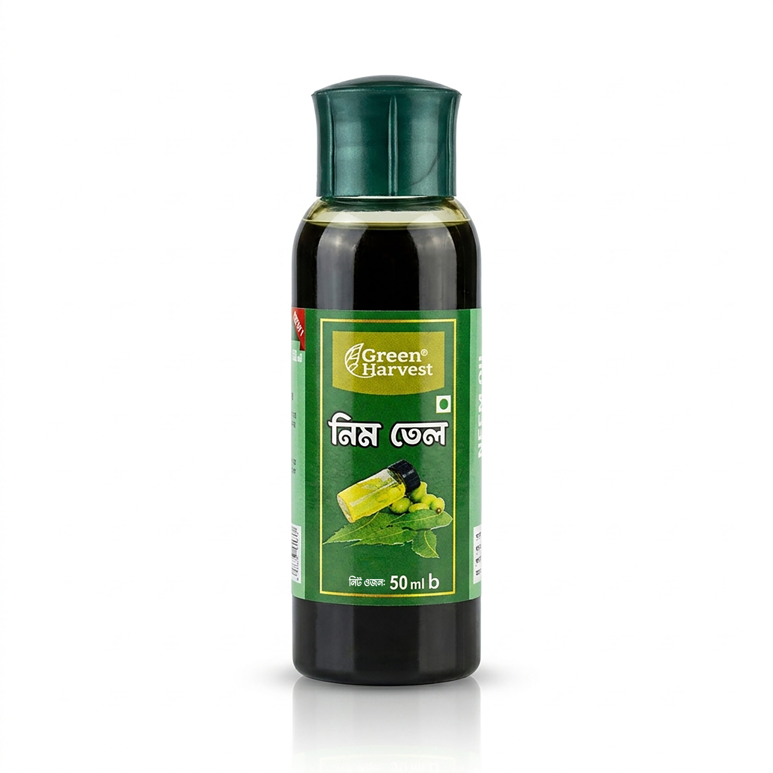 50 ml