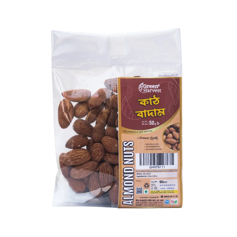Almond Nut- Raw কাঠবাদাম- কাঁচা