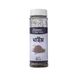 Thyme – থাইম