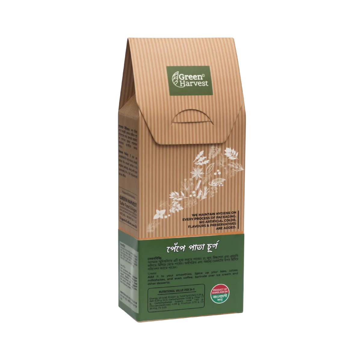 Papaya-Leaf-Powder-100gm2