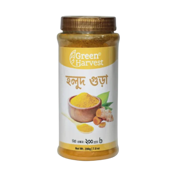 Turmeric Powder (হলুদ গুঁড়া) 200gm