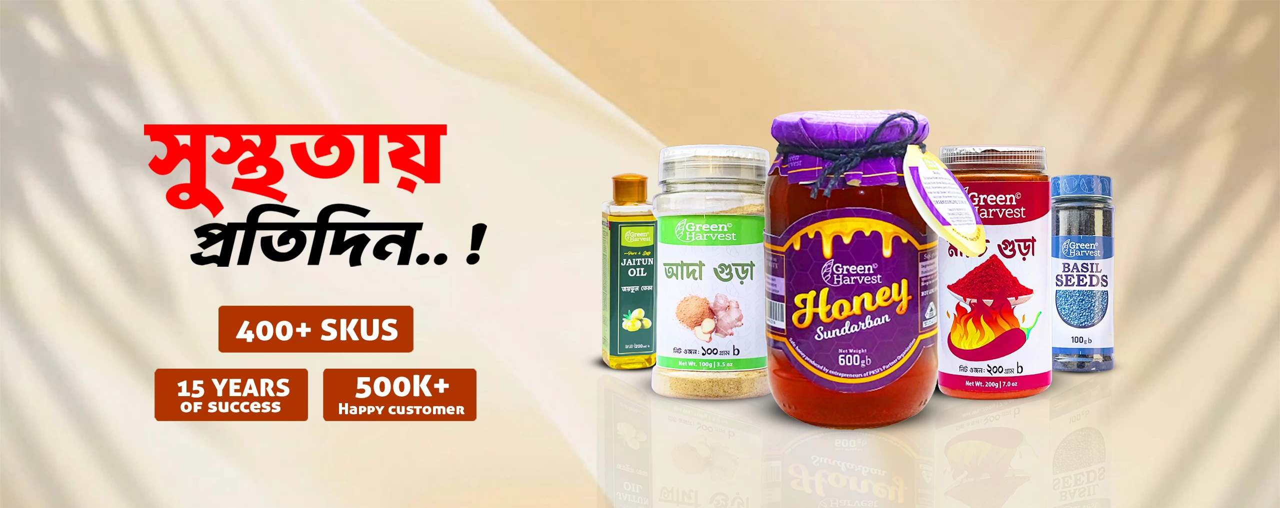 organiconline website cover image